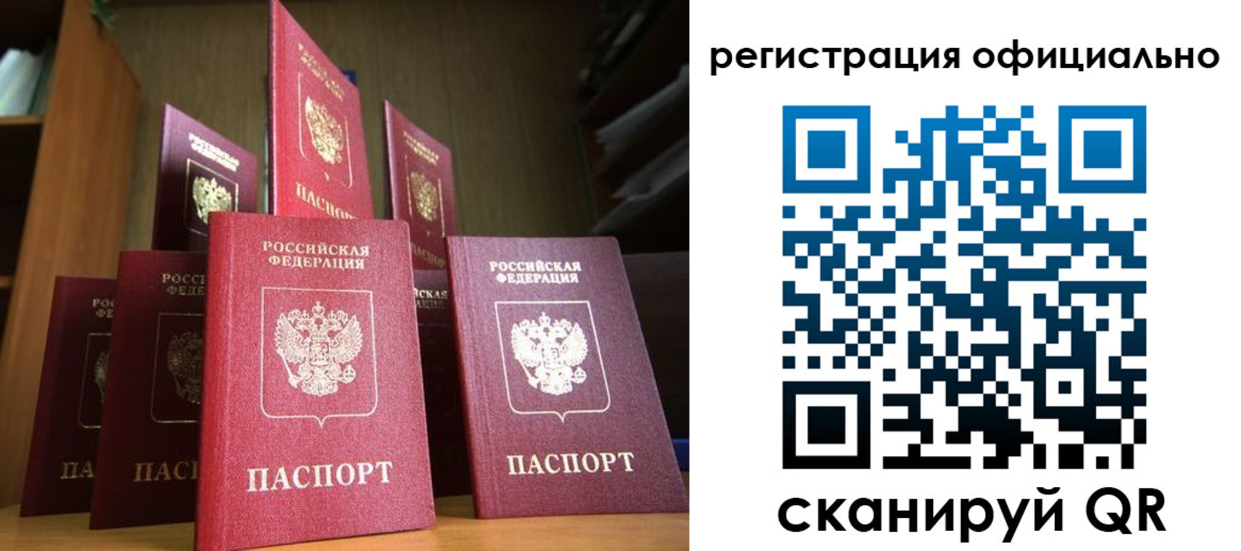 временная регистрация госуслуги в Киришах