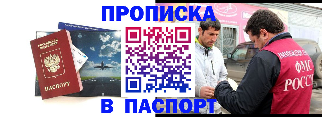 форма 3 в Киришах