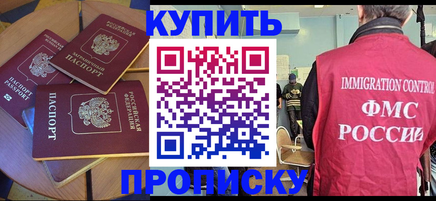 временная регистрация поиск в Киришах