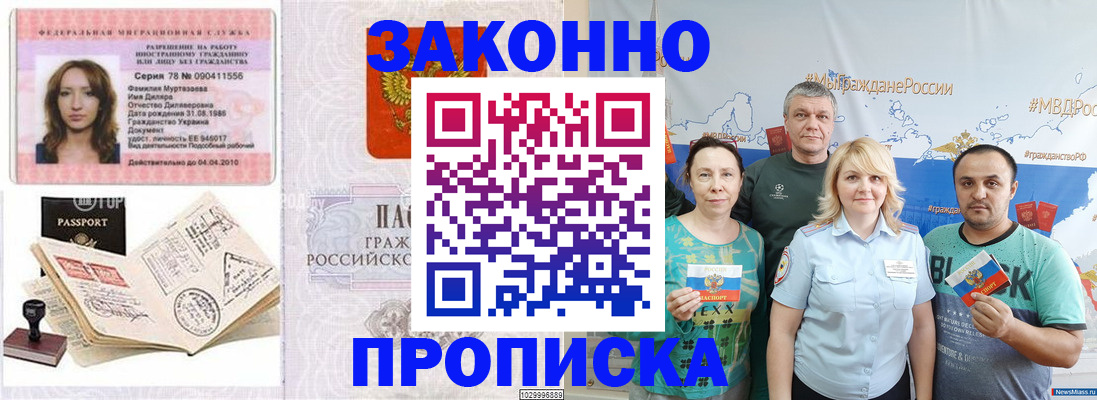 регистрация для школы в Киришах