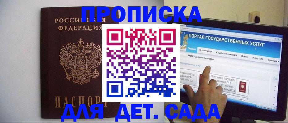 пропишу в квартире в Киришах