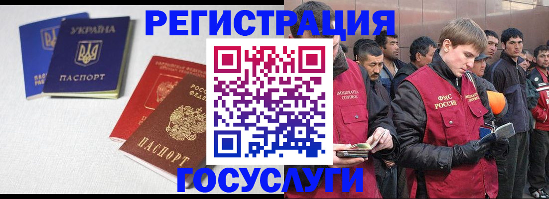где прописаться в Киришах